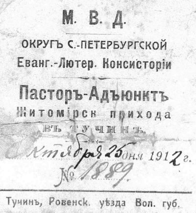 Datei:Text-Tutschin-Pastor-Adjunkt-russ-1912.jpg
